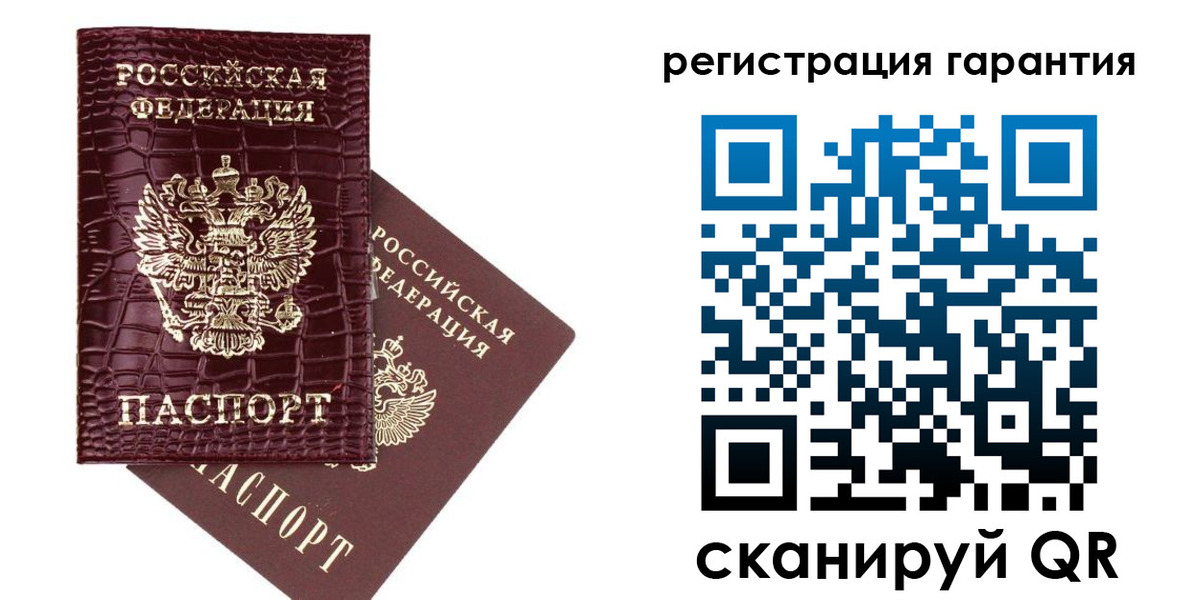 прописка в квартире в Мирном